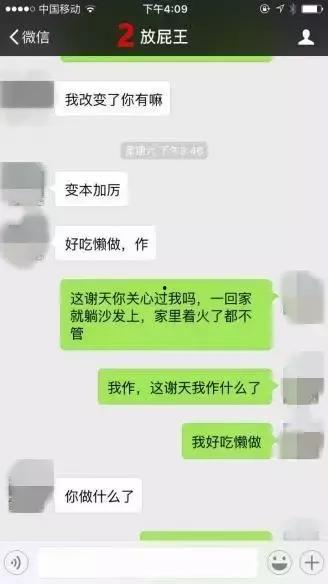 女生在头条上怎么发消息,如何发送吸引人的消息