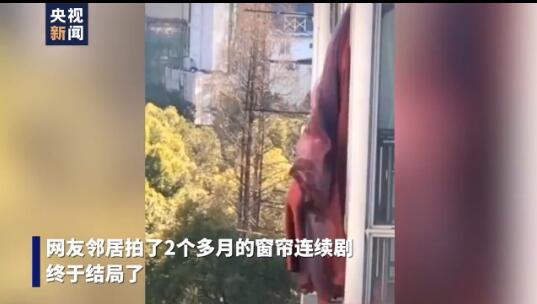湖北网红窗帘视频,一帘风华，走红网络的家居美学传奇