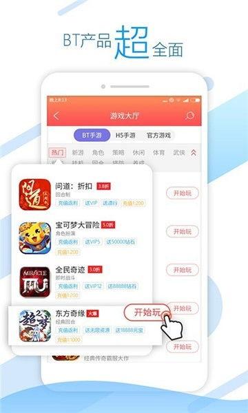 头条游戏青云标准,探索高品质游戏体验的全新标准