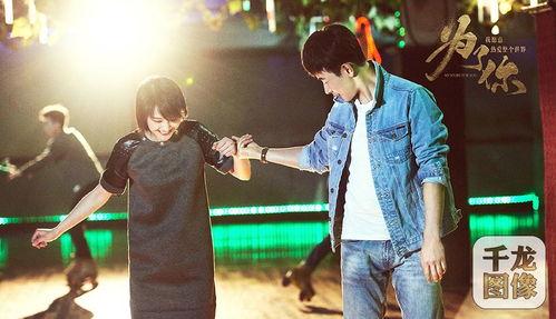 《为了你》在线观看,青春奋斗与梦想追逐的青春之歌