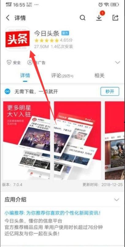 头条怎么可以发长视频的,头条长视频发布攻略，让你的内容更丰富