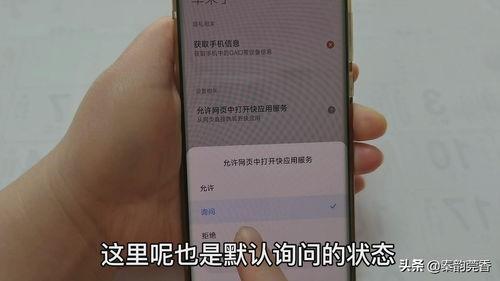 打开头条后台就跳出广告,广告瞬间来袭！揭秘广告跳出的奥秘