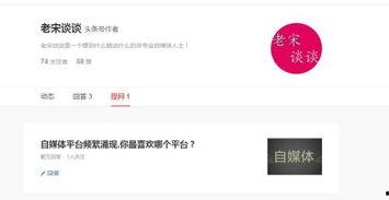 头条如何进行选择提问,如何精准选择问题，提升互动与传播效果