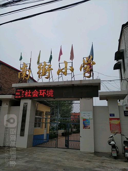 滑县半坡店街道新闻头条,聚焦乡村振兴新篇章