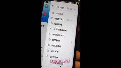 头条声音怎么消除掉,简单技巧助你静享阅读时光