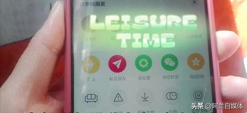 头条相册里的好友,揭秘好友们的精彩瞬间与情感故事”