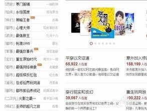 如何在头条中写小说赚钱,揭秘如何通过写小说在今日头条赚取收益