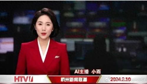 新闻头条重庆主持人,展现地方特色魅力