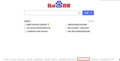 头条原创视频创作者认证,开启内容创作新篇章