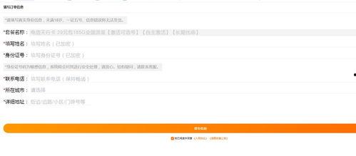 新版头条怎么领流量券,新版头条流量券领取攻略