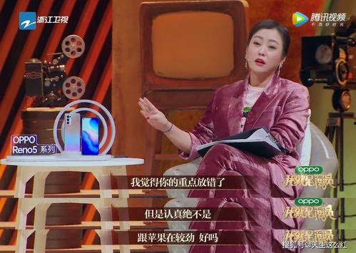 李梦吃瓜笑容,解锁娱乐圈新表情包