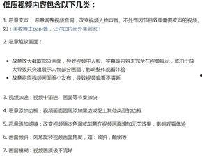 头条号写作怎么找视频,头条号内容创作新技巧