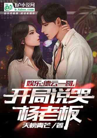 十年前娱乐爆料视频,揭秘娱乐圈那些不为人知的秘密