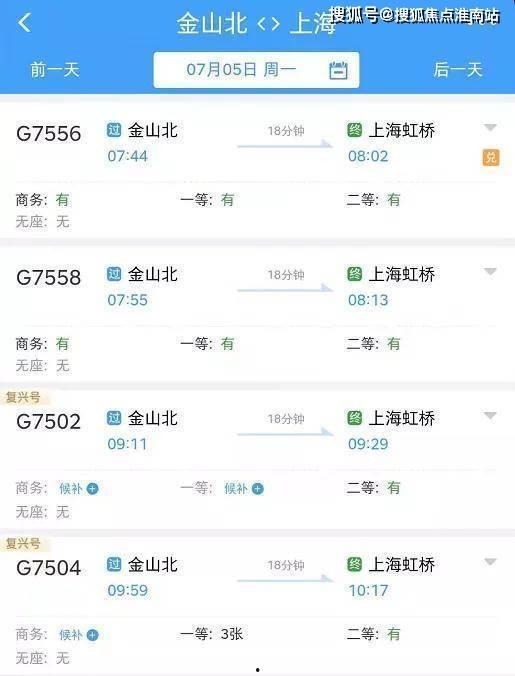 上海头条攻略大全,一站式畅游魔都，尽享都市风情