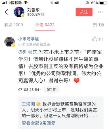 阿兮微头条教学,揭秘高效教学生成技巧