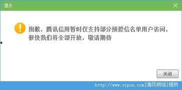 如何查头条信用评分,如何轻松查询与提升