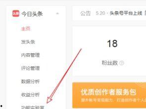 头条小店恶意下单,如何防范与应对