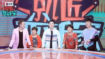 明星家什么节目,揭秘明星家背后的温馨故事