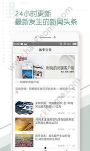 巴南区银川新闻头条