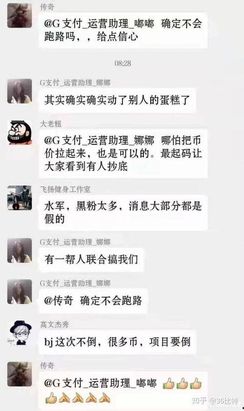 吃瓜群众大老粗,揭秘民间趣味生活