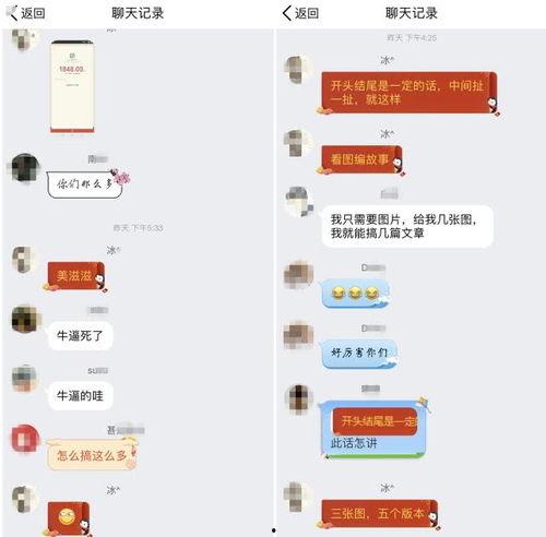趣头条表情,趣味横生的表情包，带你领略网络潮流！”