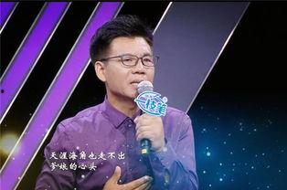 我是大明星张志波,从平凡走向舞台的璀璨星光