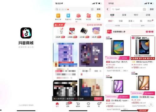 料音商城怎么看记录,揭秘数据背后的故事