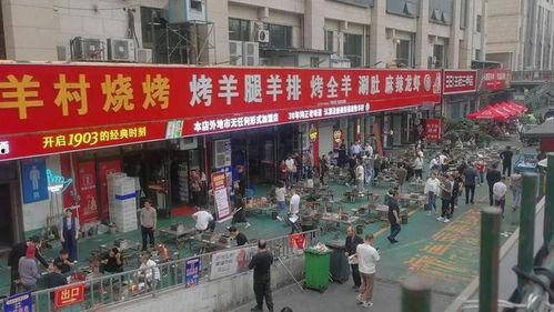 淄博网红的公司,打造城市新名片，引领潮流风向标