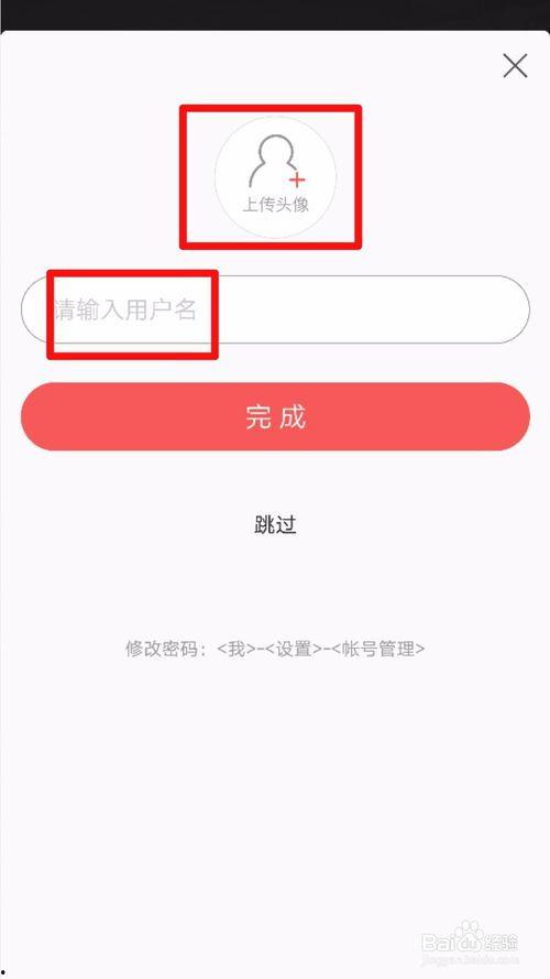 手机头条咋注册的,轻松上手，畅享资讯盛宴