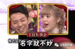 催眠明星乐园,明星乐园的神秘之旅