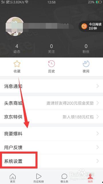 今日头条拖动字体变色了,拖动字体变色，体验全新视觉互动体验
