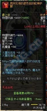 捷风国服最新爆料是真的吗,真实性揭秘，官方确认与否？