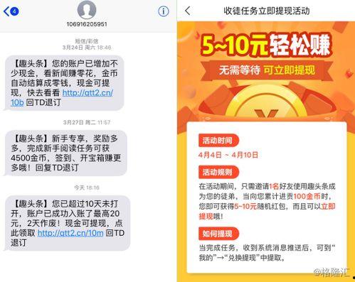 趣头条耗电大,耗电大背后的真相与优化策略