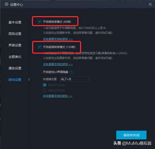 头条游戏如何上传电脑版,轻松上传，畅享游戏新体验