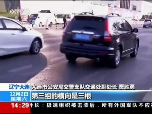 大连网红提车视频,炫酷新车引围观，视频曝光引热议