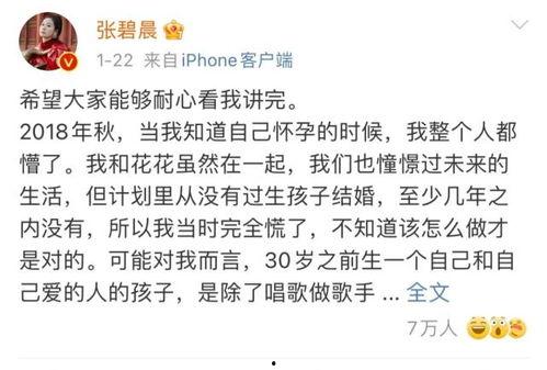 娱乐圈吃瓜群众的句子,揭秘明星幕后故事