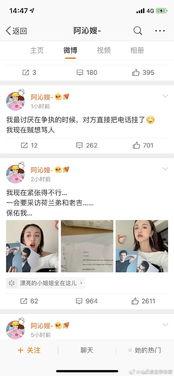 娱乐圈吃瓜模板制作软件