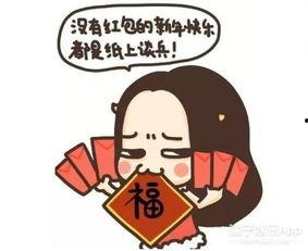 发红包娱乐吃瓜酱,娱乐吃瓜酱带你领略网络社交新风尚