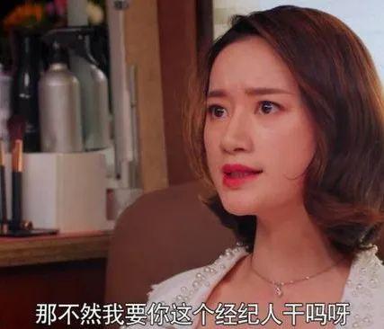 好多娱乐圈吃瓜主播